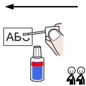 Arasaac 150-ca21400a45225eb4f09bbcdf2bfcbb53